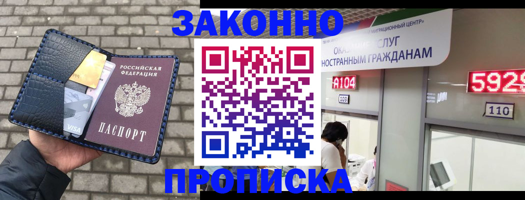 найти адрес прописки в Архангельской области