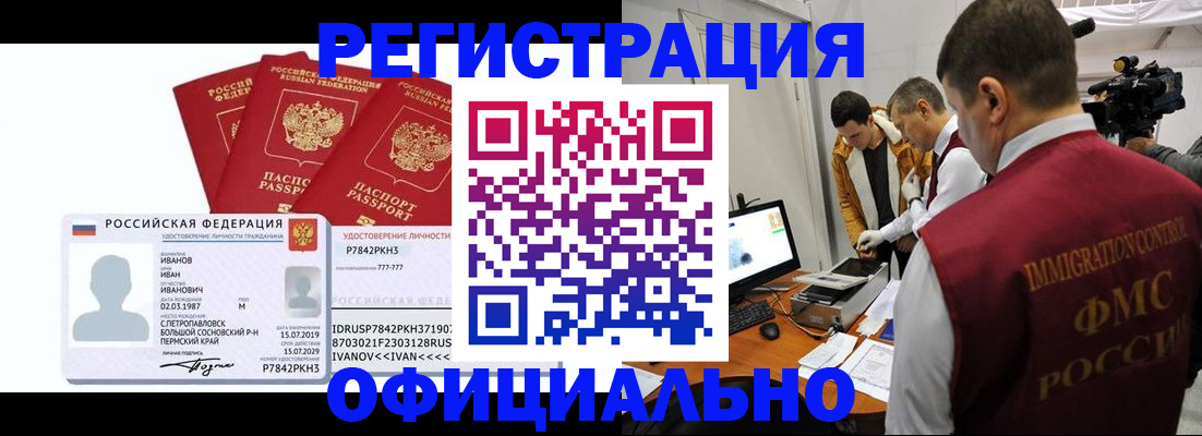 регистрация для дет. сада в Архангельской области