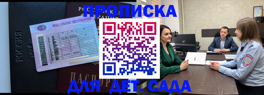 миграционный учет в Архангельской области